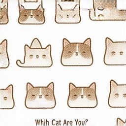 あなたはどんな猫ですか？